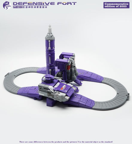 Pangu Toys PT-02C PT02C Defensive Fort (Omega Supreme G1 Purple Version) 27cm / 10.7"