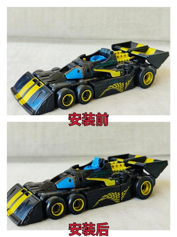 Superman Studio SPS07B SPS-07B Gap Fillers for Generations Generations Legacy Velocitron Speedia 500 Collection G2 Universe Shadowstrip Upgrade Kit
