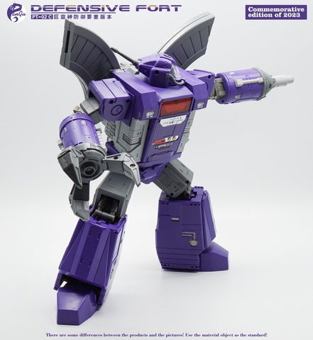 Pangu Toys PT-02C PT02C Defensive Fort (Omega Supreme G1 Purple Version) 27cm / 10.7"