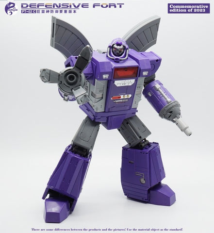 Pangu Toys PT-02C PT02C Defensive Fort (Omega Supreme G1 Purple Version) 27cm / 10.7"