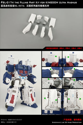 Shockwave Lab SL-154 / SL-174 SL154 / SL174 Gap Fillers for Shattered Glass / Kingdom Ultra Magnus Upgrade Kit