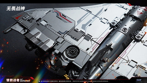 Dream Star Toys  DST01-003 DST-003 Blitzbolt Encourager Combiner ( Silverbolt, Aerialbots , Superion) Metallic Version DreamStarToys