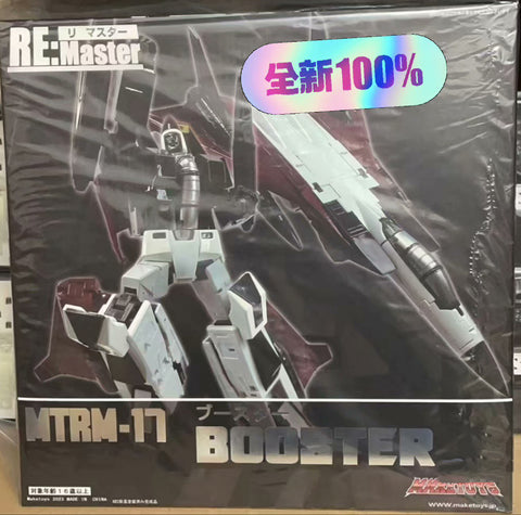 MakeToys MT MTRM-16 MTRM16 Jetstream(Thrust) MTRM-17 MTRM17 Booster (Ramjet) 25cm / 10"