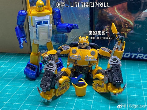 Transform Element TE-02 TE02 Bumblebee ( Beetle version from Bumblebee movie )