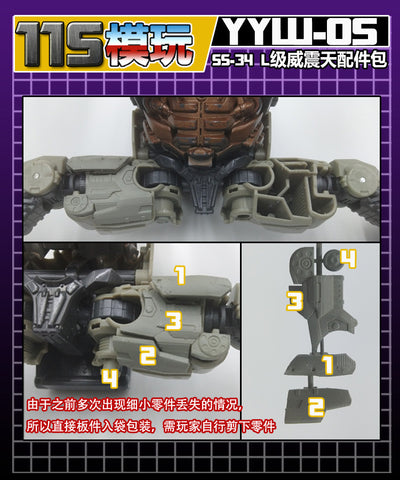 115 Workshop YYW-05 YYW05 Upgrade Kit for Studio Series SS34 Megatron Upgrade Kit.