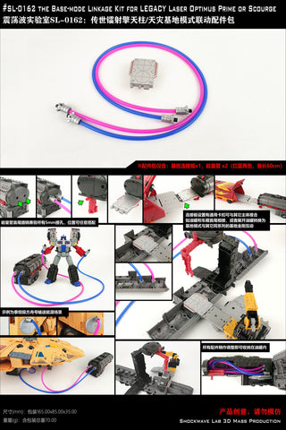 Shockwave Lab SL162 SL-162 Base-mode linkage kit for Legacy Laser Optimus Prime / Scourge Upgrade Kit