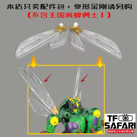 Go Better Studio GX32 GX-32 Replacement Membranous Wing for WFC Kingdom Waspinator Upgrade Kit