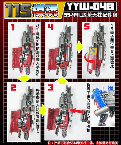 115 Workshop YYW-04B YYW04B Weapon Set for Studio Series SS44 Jetwing Optimus Prime Upgrade Kit.