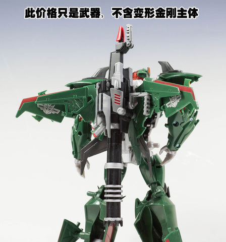 SXS A06 / A07 A-06/A-07 Upgrade Kits for TFP Skyquake / Dreadwing Legacy Evolution Prime Universe Upgrade Kit