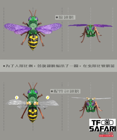 Go Better Studio GX32 GX-32 Replacement Membranous Wing for WFC Kingdom Waspinator Upgrade Kit