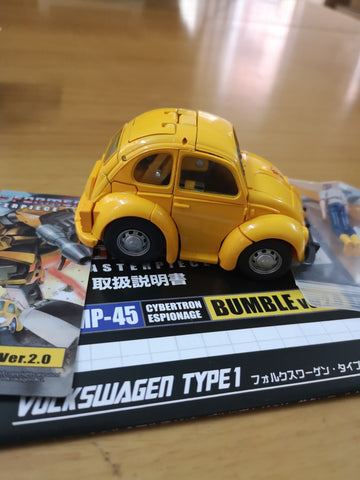 4th Party MP45 MP-45 Bumblebee Version 2.0  12cm / 5"