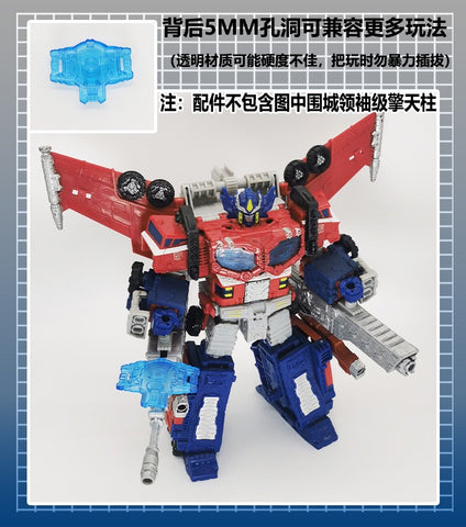 115 Workshop YYW HSTZ-07 for Galaxy Force Style Matrix of Leadership Engergy Key for WFC Siege Galaxy Convoy Upgrade Kit