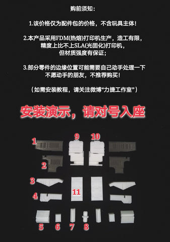 Ratchet Studio ROS-021 ROS021 Gap Filler and Leg Extensions for Kingdom Ultra Magnus Upgrade Kit