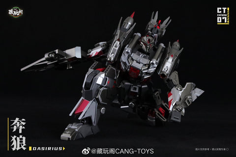 Cang Toys Cang-Toys CT-Chiyou-04 Kinglion (Razorclaw) CT-Chiyou-07 Dasirius 2 in 1 Set Predaking Combiner 23cm / 9"