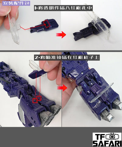 Go Better Studio GX-12 Upgrade Kit Laser Gun Mode for WFC Siege Shockwave Upgrade Kit