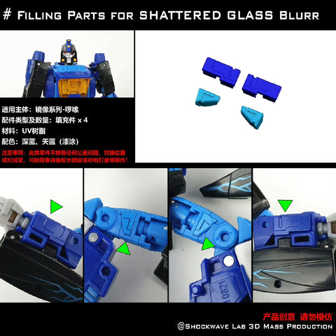 Shockwave Lab SL-GF43/44 SLGF43/44 Gap Fillers for Generations Legacy Blurr / Shattered Glass Blurr Upgrade Kit