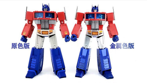 Magic Square MS-Toys MS-01X+ MS01X+ Light of Freedom ( Optimus Prime) MP Size Metallic Version Reissue 24cm