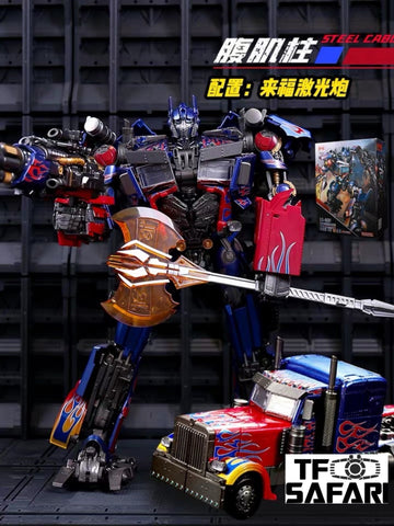 BMB Black Mamba LS-03F LS03F （KM01S/ KM-01S）Ovsersized Bayverse Optimus Prime 32cm