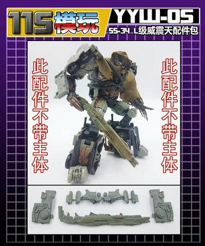 115 Workshop YYW-05 YYW05 Upgrade Kit for Studio Series SS34 Megatron Upgrade Kit.