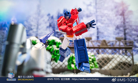Magic Square MS-Toys  MS-B46 MSB46 Light of Victory (Optimus Prime OP, Legends Class w/ trailer 2.0 Version) 11cm, 4.4"