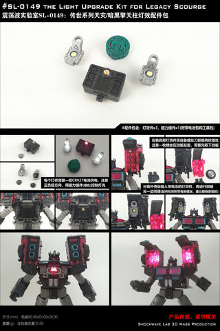 Shockwave Lab SL-149 SL149 Light Upgrade Kit for Legacy Scourge Upgrade Kit