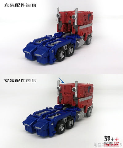 Go Better Studio GX-09 GX09 Upgrade Kit for Back-pack of WFC Earthrise Optimus Prime ( Gap Fillers)