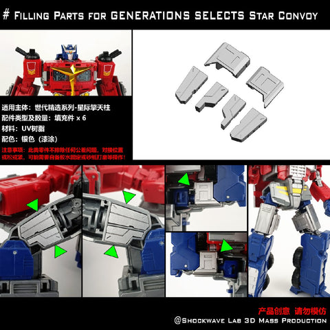 Shockwave Lab SL-GF38 SLGF38 Gap Fillers for Generations Selects Star Convoy Upgrade Kit