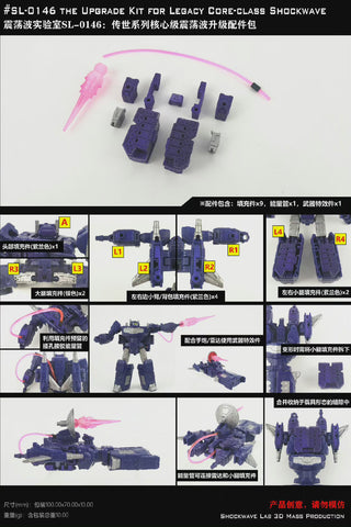 Shockwave Lab SL-145 SL-146 SL145 SL146 Gap Fillers & Upgrade Kit for WFC Legacy Core-Class Shockwave & G2 Megatron Upgrade Kit