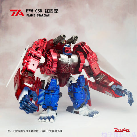 Transart TA BWM-05R BWM05R Mighty Guardian (BW Beast Transmetal Optimus Primal ) Red Version 24cm / 9.5"