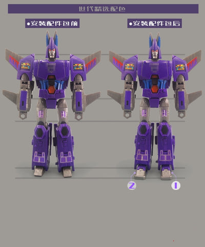 Go Better Studio GX37B GX-37B Gap Fillers & Replacement Feet for WFC Kingdom Generation Selects Cyclonus Upgrade Kit