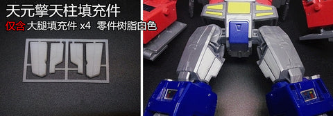 Shockwave Lab SL-GF3 Gap filler for POTP Optimus Prime Upgrade Kit