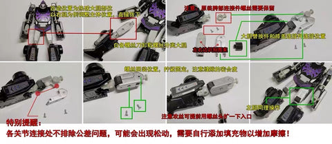 Shockwave Lab SL-58 / SL-59 SL58 / SL59 Hip and Shoulder Upgrade Parts for POTP Power of the Prime Rodimus Prime / Rodimus Unicronus Upgrade Kit