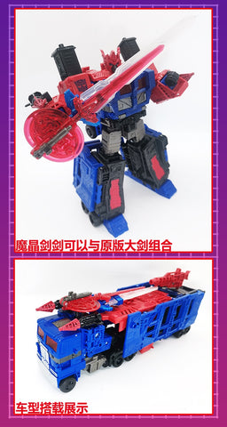 115 Workshop YYW-33 YYW33 Upgrade kit for Generations Legacy Shattered Glass Ultra Magnus Upgrade Kit