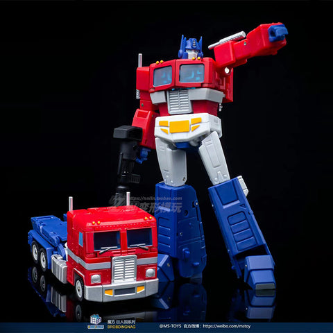 Magic Square MS-Toys  MS-B46E MSB46E Light of Victory (Optimus Prime OP, Legends Class No trailer 2.0 Version) 11cm, 4.4"