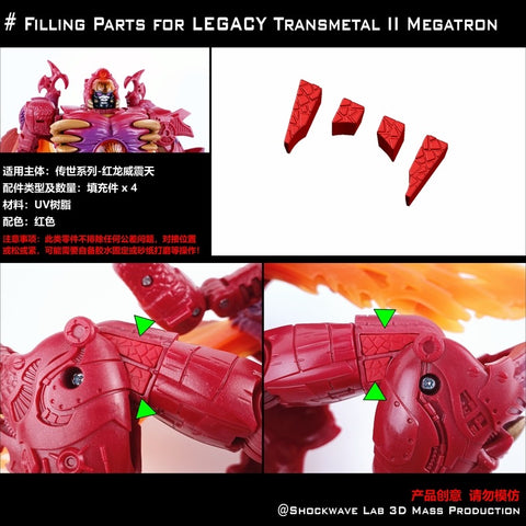 Shockwave Lab SL-GF47/48 SLGF47/48 Gap Fillers for Generations Legacy Transmetal 2 Megatron & Bomb-Burst Upgrade Kit