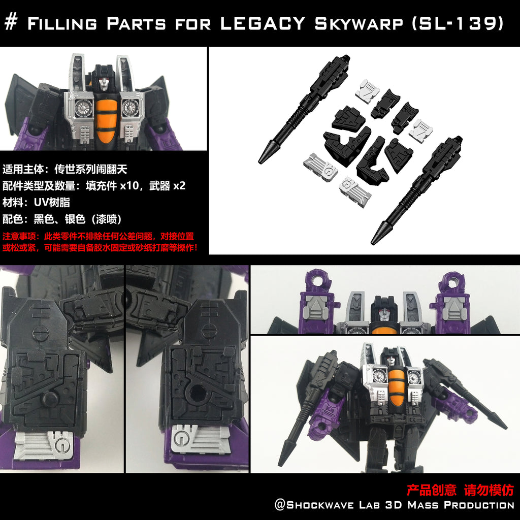 Shockwave Lab SL-139 SL139 Gap Fillers & Null-rays for