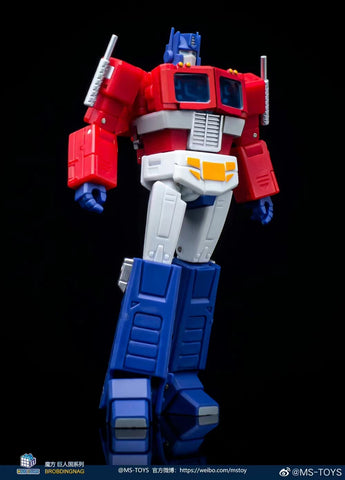 Magic Square MS-Toys  MS-B46E MSB46E Light of Victory (Optimus Prime OP, Legends Class No trailer 2.0 Version) 11cm, 4.4"