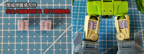 Shockwave Lab SL-GF8 Hip Gap Fillers for Siege Springer Upgrade Kit