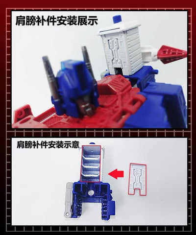 115 Workshop YYW-13 YYW13  Upgrade Kit for WFC Kingdom Ultra Magnus Upgrade Kit