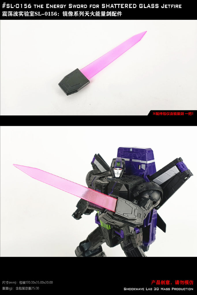 New Shockwave Lab SL-81 The Energy Sword for Siege Jetfire - US stock | #3787975911 New Shockwave Lab SL-81 The Energy Sword for Siege Jetfire - US stock | #3787975911