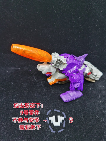 Ratchet Studio ROS-019 ROS019 Gap Fillers for Titans Return Galvatron Upgrade Kit