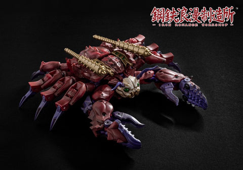 Iron Romance Workshop IRS-060 (IRS-01) Bloody Asura 10cm / 4"