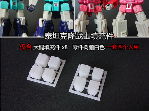 Shockwave Lab SL-GF5 Gap filler for POTP Clones Upgrade Kit