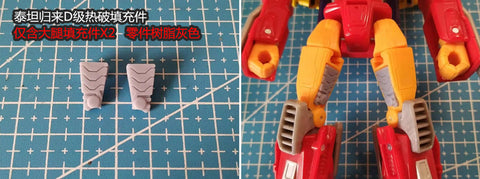 Shockwave Lab SL-GF7 Hip Gap Fillers for Titans Return Hot Rod Upgrade Kit