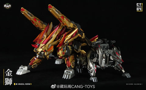 Cang Toys Cang-Toys CT-Chiyou-04 Kinglion (Razorclaw) CT-Chiyou-07 Dasirius 2 in 1 Set Predaking Combiner 23cm / 9"