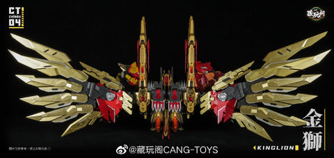 Cang Toys Cang-Toys CT-Chiyou-04 Kinglion (Razorclaw) CT-Chiyou-07 Dasirius 2 in 1 Set Predaking Combiner 23cm / 9"