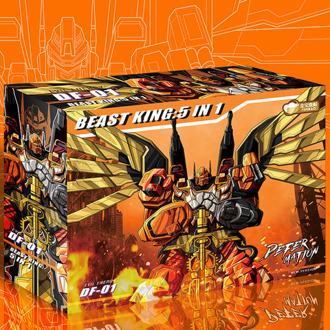 【Loose Pack】JB Jinbao OS Combiner Predaking (Oversized MMC Feral Rex ) 5 in 1 Set 45cm / 18"