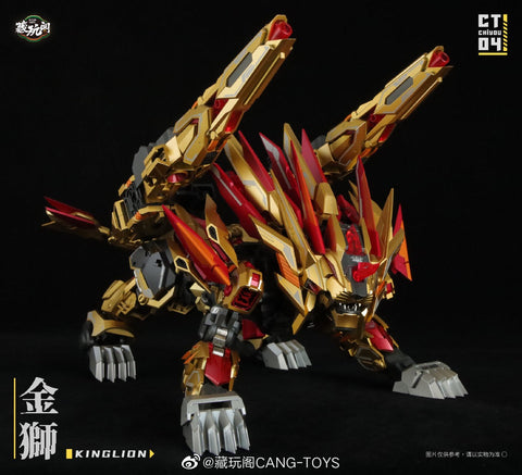 Cang Toys Cang-Toys CT-Chiyou-04 Kinglion (Razorclaw) CT-Chiyou-07 Dasirius 2 in 1 Set Predaking Combiner 23cm / 9"