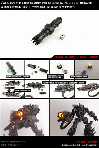 Shockwave Lab SL157 SL-157 LED Blaster Kits for Studio Series SS-56 Shockwave Upgrade Kit