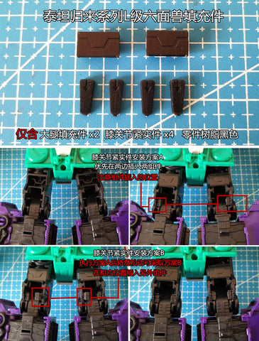 Shockwave Lab SL-GF6 Gap Filler & Knee Supporter for POTP Sixshot Upgrade Kit